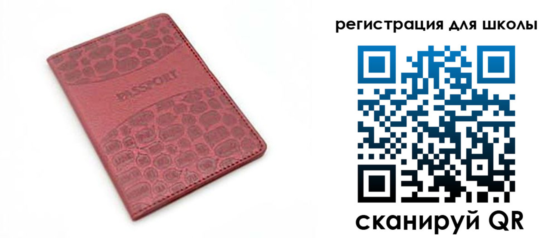 временная регистрация недорого в Кумертау